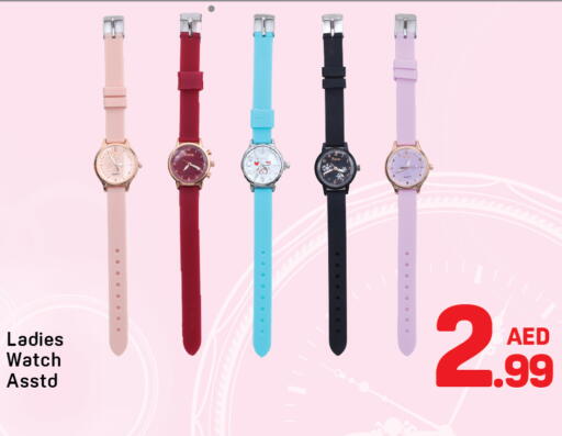 available at دي تو دي in الإمارات العربية المتحدة , الامارات - دبي