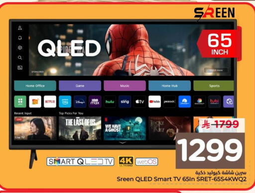 available at Nesto in KSA, Saudi Arabia, Saudi - Jubail