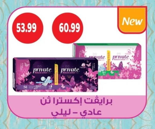available at AlSultan Hypermarket in Egypt - Cairo