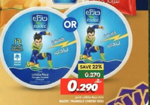 available at Al Meera  in Oman - Muscat