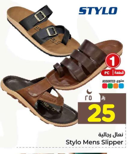 available at Hyper Al Wafa in KSA, Saudi Arabia, Saudi - Riyadh