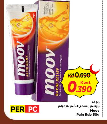 available at مارك & سايف in الكويت - مدينة الكويت