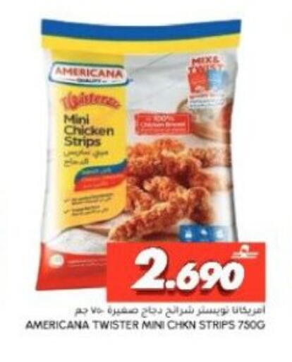 available at Al Meera  in Oman - Muscat