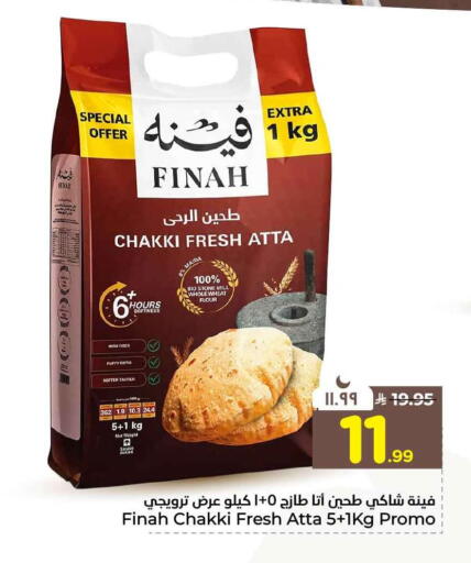 available at Hyper Al Wafa in KSA, Saudi Arabia, Saudi - Al-Kharj
