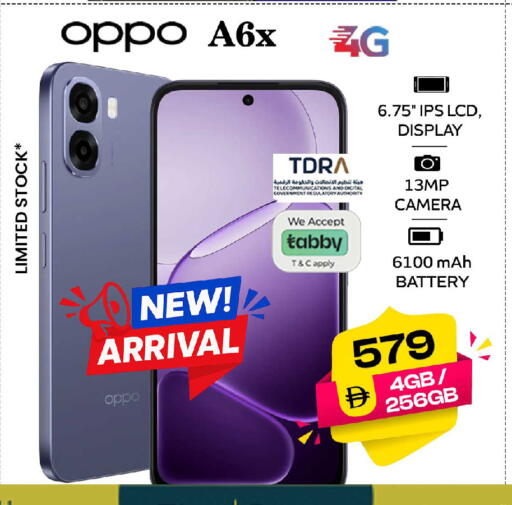 available at Safari Hypermarket in UAE - Sharjah / Ajman