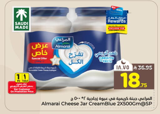 available at Hyper Al Wafa in KSA, Saudi Arabia, Saudi - Jeddah
