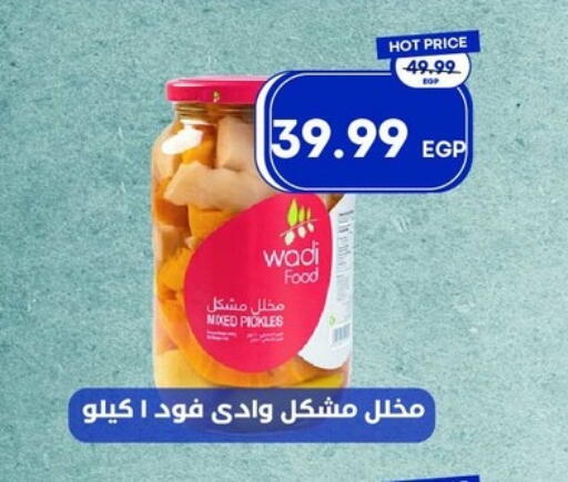 available at Metro Market  in Egypt - Cairo
