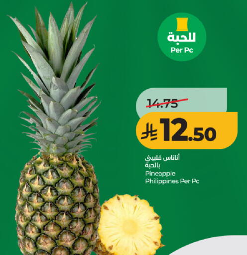 Pineapple from Philippines available at LULU Hypermarket in KSA, Saudi Arabia, Saudi - Jeddah