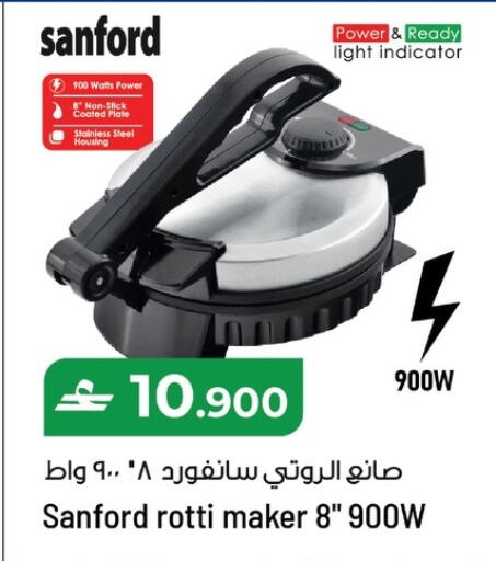 available at Makkah Hypermarket in Oman - Muscat