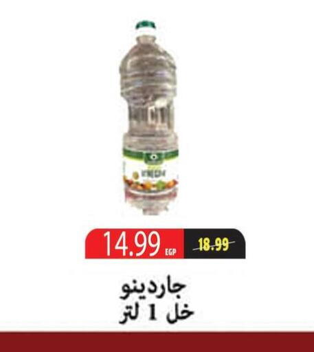 available at AlSultan Hypermarket in Egypt - Cairo