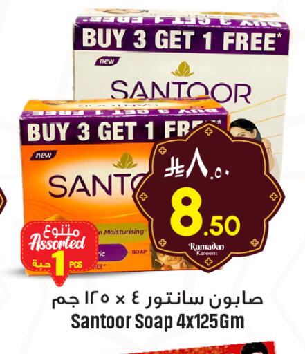 available at We One Shopping Center in KSA, Saudi Arabia, Saudi - Dammam