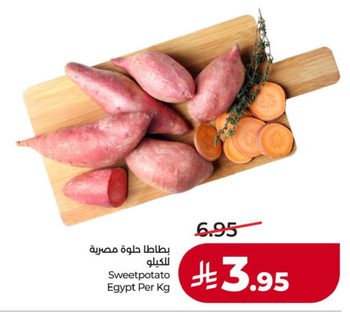 from Egypt available at لولو هايبرماركت in مملكة العربية السعودية, السعودية, سعودية - المنطقة الشرقية