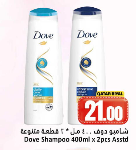 available at دانة هايبرماركت in قطر - الشحانية