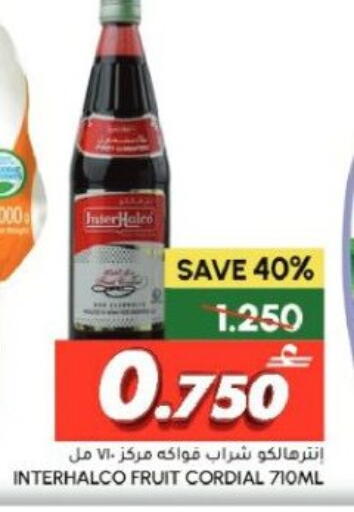 available at Al Meera  in Oman - Muscat