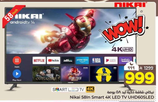 available at Hyper Al Wafa in KSA, Saudi Arabia, Saudi - Riyadh