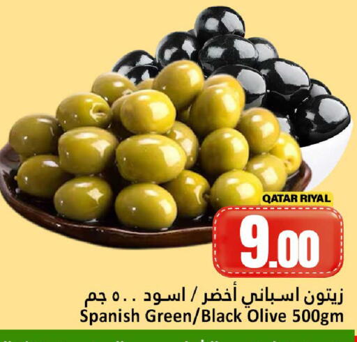 available at دانة هايبرماركت in قطر - الشحانية