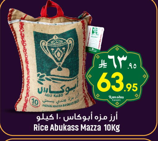 available at We One Shopping Center in KSA, Saudi Arabia, Saudi - Dammam