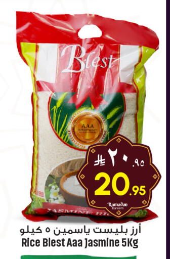 available at We One Shopping Center in KSA, Saudi Arabia, Saudi - Dammam