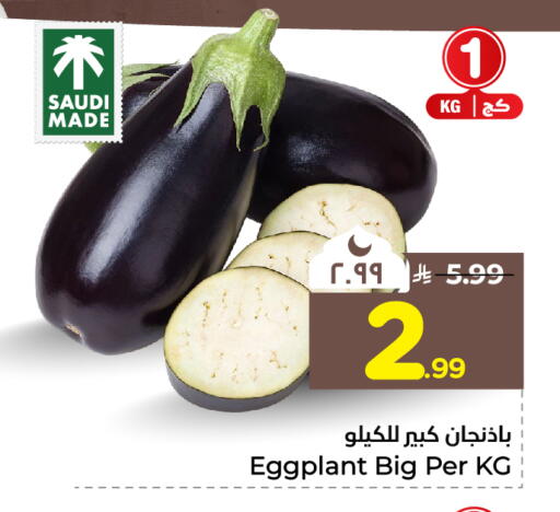 Eggplant from Saudi Arabia available at هايبر الوفاء in مملكة العربية السعودية, السعودية, سعودية - جدة