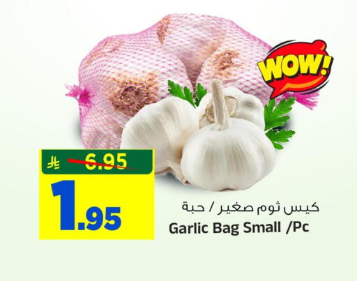 Garlic available at المدينة هايبرماركت in مملكة العربية السعودية, السعودية, سعودية - الرياض