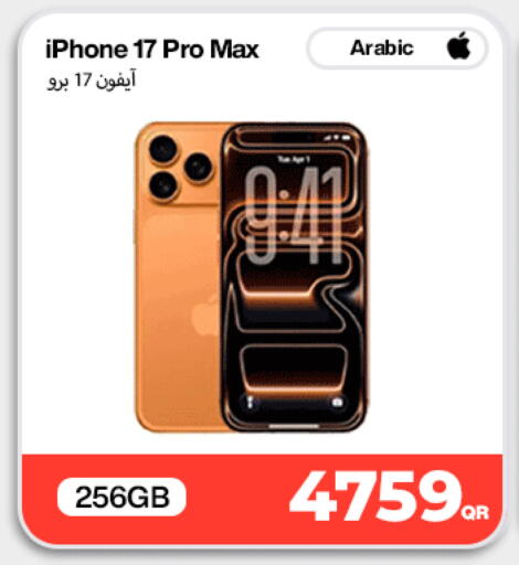 available at Miracle Phones in Qatar - Al Wakra