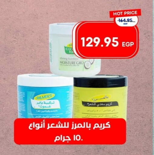 available at Metro Market  in Egypt - Cairo