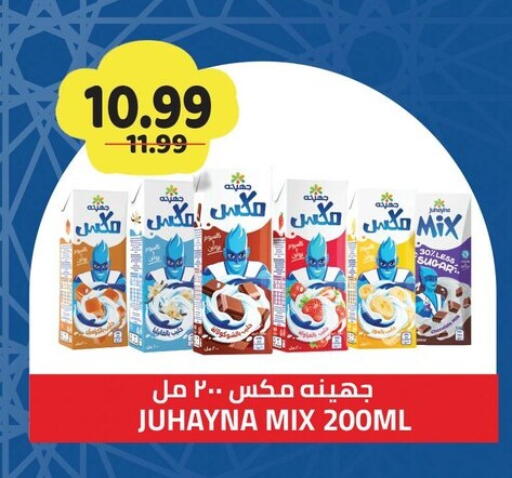 available at AlSultan Hypermarket in Egypt - Cairo