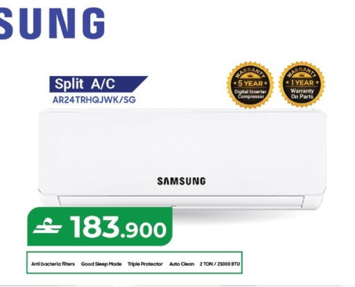 available at مكة هايبر ماركت in عُمان - صُحار‎