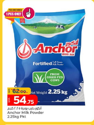 available at Paris Hypermarket in Qatar - Al-Shahaniya