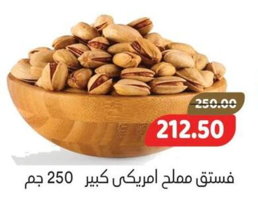available at AlSultan Hypermarket in Egypt - Cairo