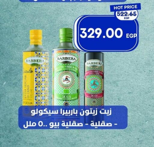 available at Metro Market  in Egypt - Cairo