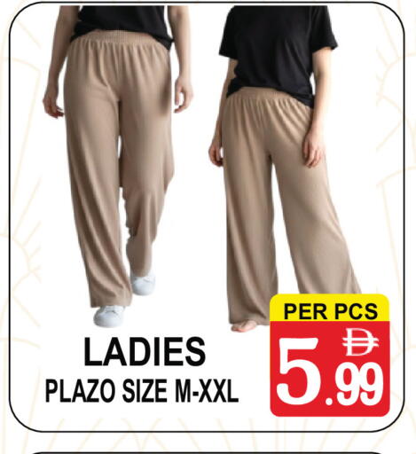 available at جفت بوينت in الإمارات العربية المتحدة , الامارات - دبي