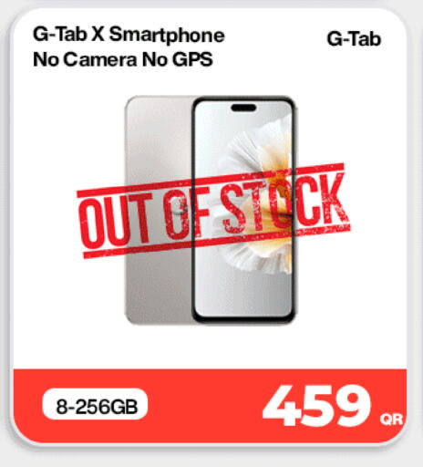 available at ميراكل للهواتف in قطر - الشحانية