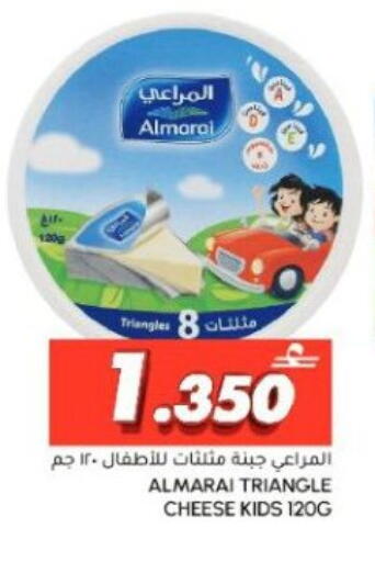 available at Al Meera  in Oman - Muscat