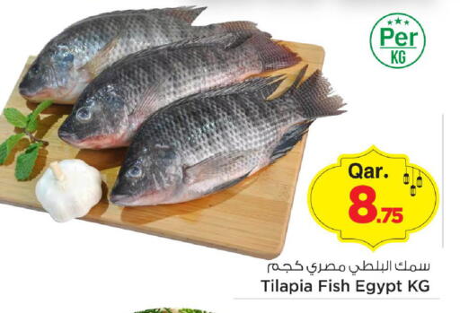 available at مارك & سيف in قطر - أم صلال