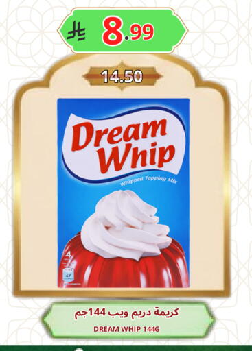 available at اسواق البسمة الخالدة in مملكة العربية السعودية, السعودية, سعودية - خميس مشيط