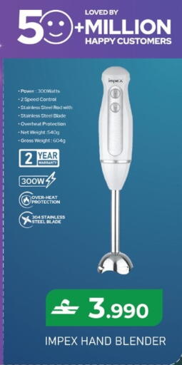 available at Makkah Hypermarket in Oman - Sohar