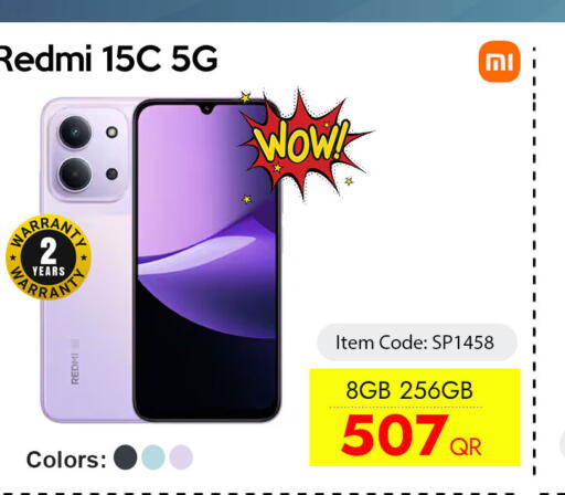 available at آي كونكت in قطر - أم صلال