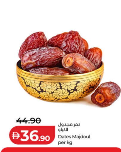 available at لولو هايبرماركت in الإمارات العربية المتحدة , الامارات - دبي