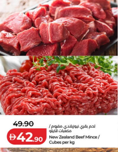 available at لولو هايبرماركت in الإمارات العربية المتحدة , الامارات - دبي