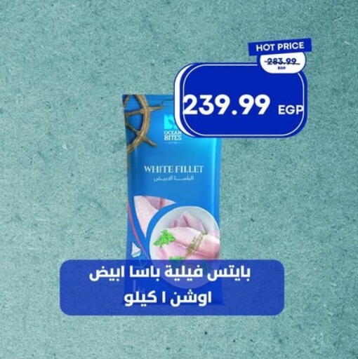 available at Metro Market  in Egypt - Cairo