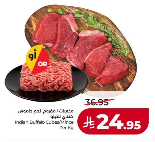 available at لولو هايبرماركت in مملكة العربية السعودية, السعودية, سعودية - الأحساء‎