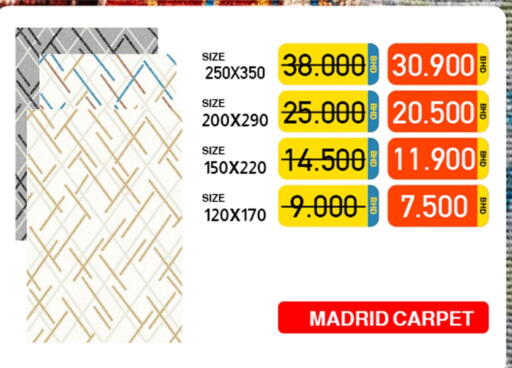 available at رامــز in البحرين