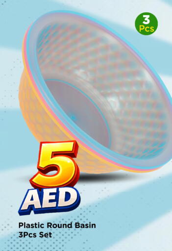 available at مارك & سيف in الإمارات العربية المتحدة , الامارات - دبي