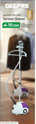 available at Makkah Hypermarket in Oman - Muscat