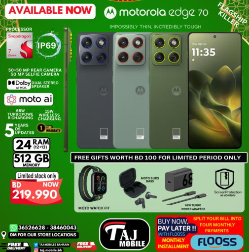 available at التاج للهواتف in البحرين