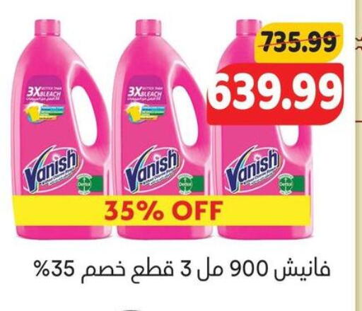 available at السلطان هايبرماركت in Egypt - القاهرة