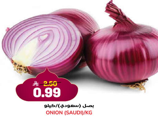 Onion available at جراند هايبر in مملكة العربية السعودية, السعودية, سعودية - جدة