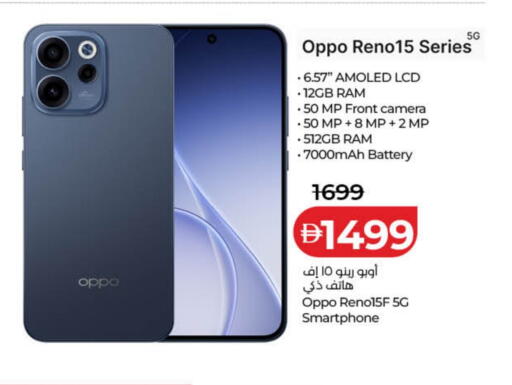 available at لولو هايبرماركت in الإمارات العربية المتحدة , الامارات - دبي