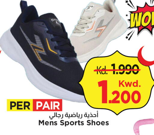 available at مارك & سايف in الكويت - محافظة الأحمدي